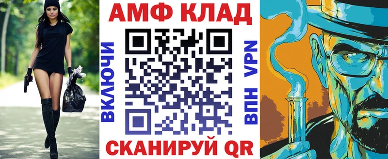 Amphetamine 98% где купить наркоту Подольск