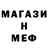 Метадон methadone Dark Trial