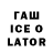 Cocaine FishScale Bairen Siwang
