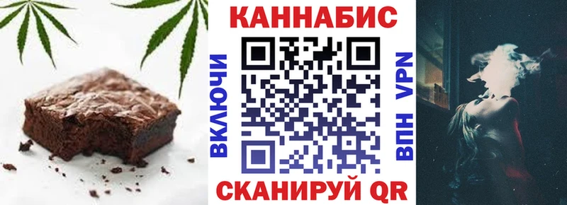 Canna-Cookies марихуана  Подольск 