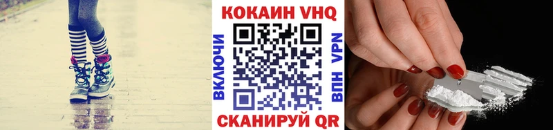 Cocaine Колумбийский  даркнет клад  Подольск 