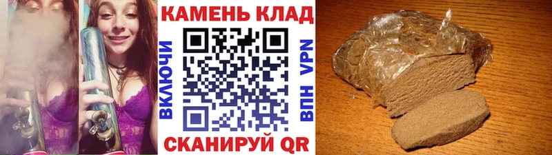 Гашиш Ice-O-Lator Подольск
