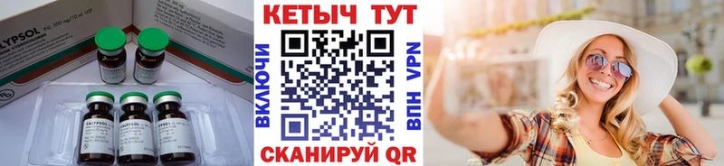 даркнет сайт  Подольск  КЕТАМИН VHQ 