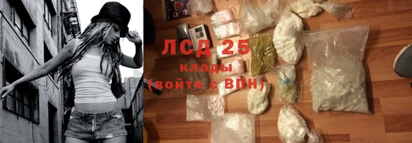 ECSTASY Беломорск