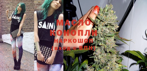 эйфоретик Белокуриха