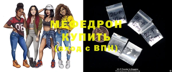 эйфоретик Белокуриха