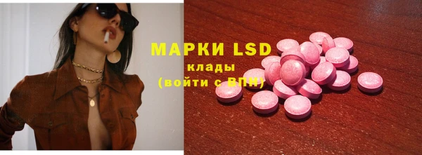 Альфа ПВП Белоозёрский