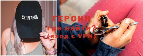 эйфоретик Белокуриха