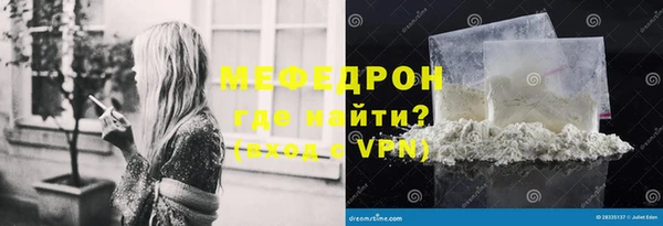 эйфоретик Белокуриха