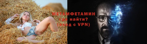 Альфа ПВП Белоозёрский