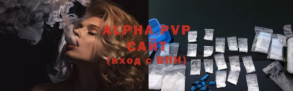 Альфа ПВП Белоозёрский