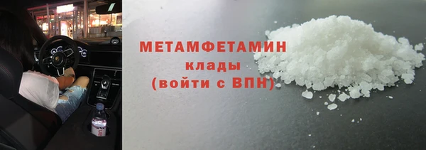 Альфа ПВП Белоозёрский