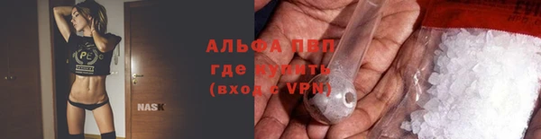 Альфа ПВП Белоозёрский