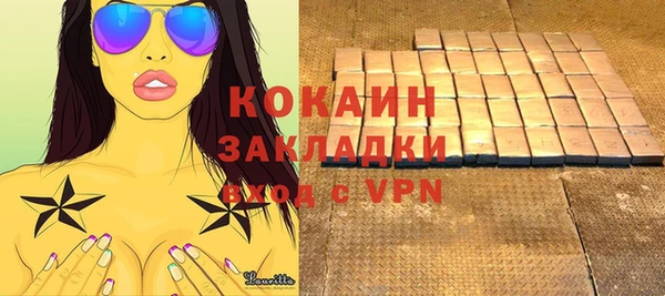 ECSTASY Беломорск