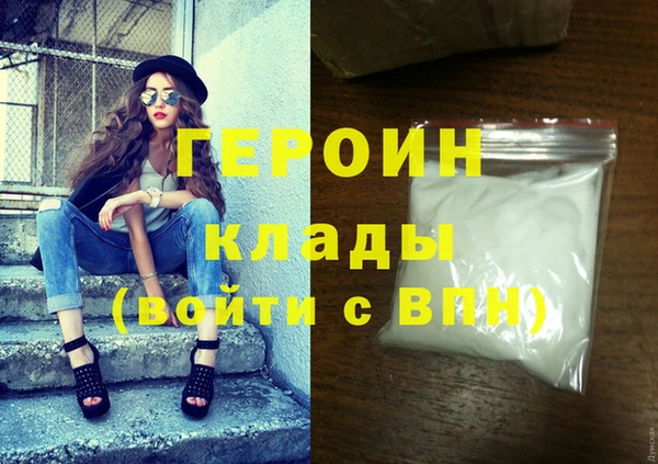 эйфоретик Белокуриха