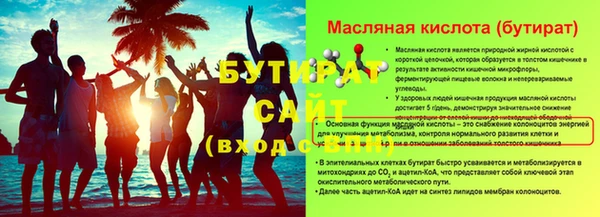 эйфоретик Белокуриха