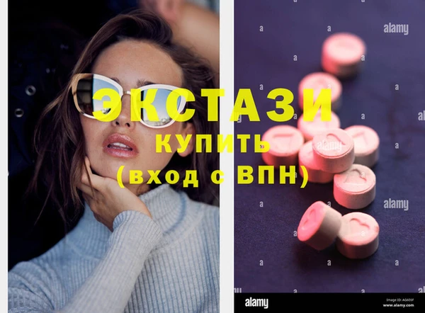 ECSTASY Беломорск