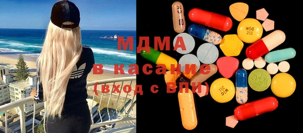 ECSTASY Беломорск