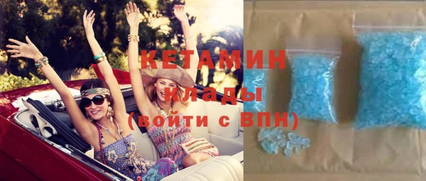эйфоретик Белокуриха