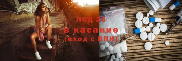 Альфа ПВП Белоозёрский
