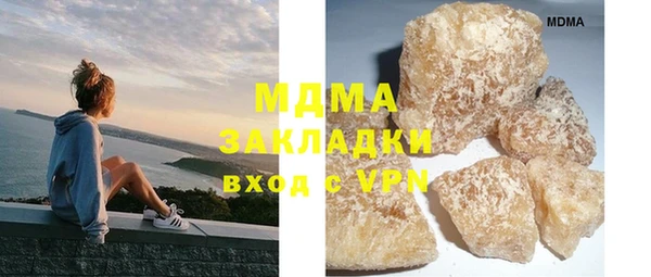 ECSTASY Беломорск