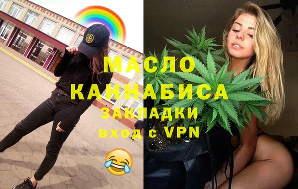 эйфоретик Белокуриха