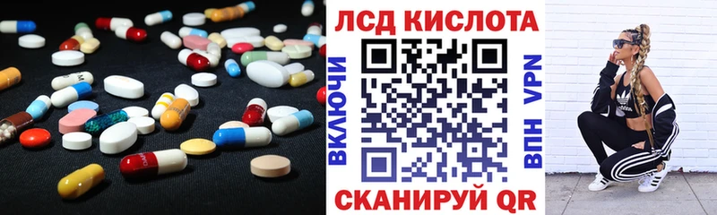 продажа наркотиков  blacksprut ТОР  Лсд 25 экстази ecstasy  Подольск 