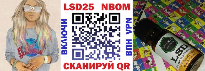 Марки 25I-NBOMe 1500мкг  ссылка на мегу ТОР  Подольск 